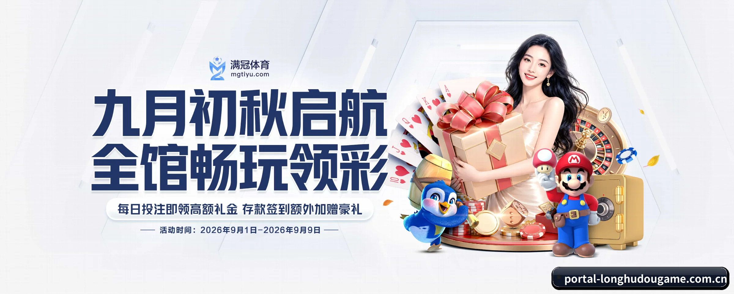 探索我们