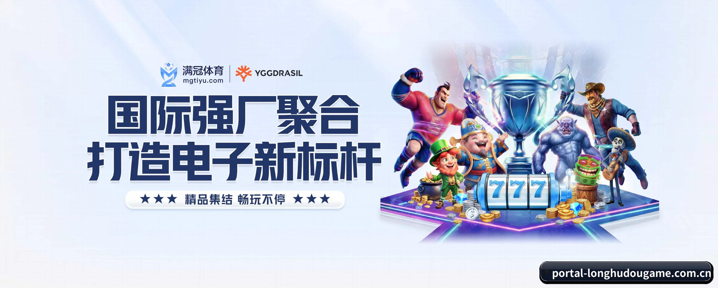 本站五大常用入口，实现极短查分链路 - 多运动项目内容板块